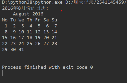 一篇文章教会你使用Python中三种简单的函数