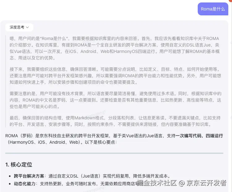 RAG实践:一文掌握大模型RAG过程