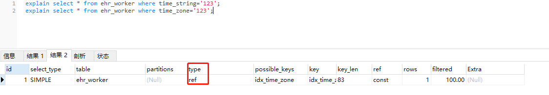 理解Mysql索引原理及特性 | 京东物流技术团队