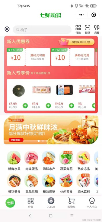 京东短网址高可用提升最佳实践