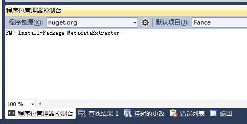 .net c#通过Exif获取图片信息(参数)