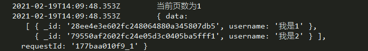 uniCloud基础入门(三)---云数据库基础