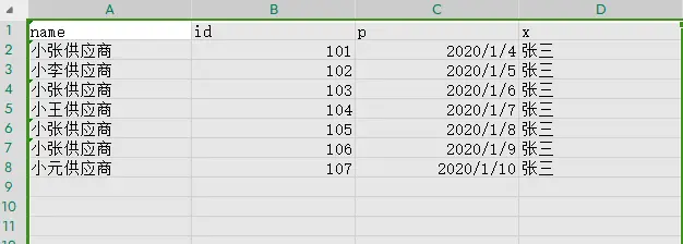 盘点一个Python自动化办公Excel数据填充实战案例（上篇）