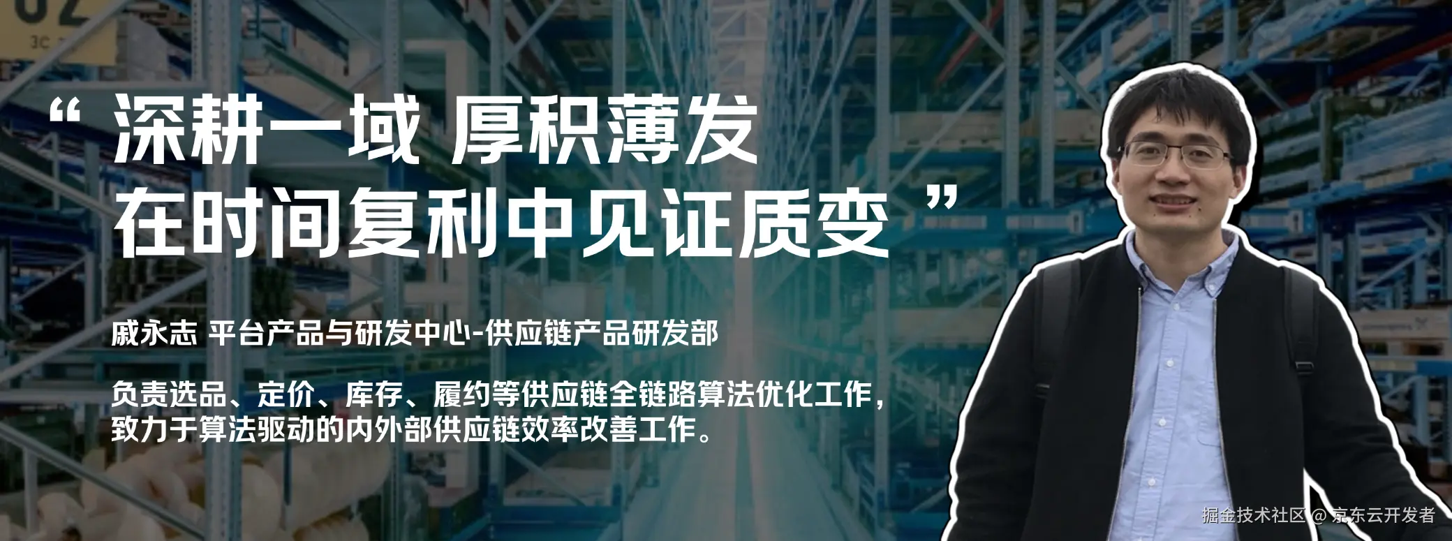 做「长期主义者」的技术人们