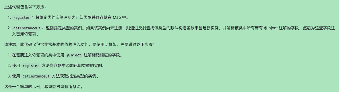 从好玩到好用：程序员用AI提效的那些事儿 | 京东云技术团队