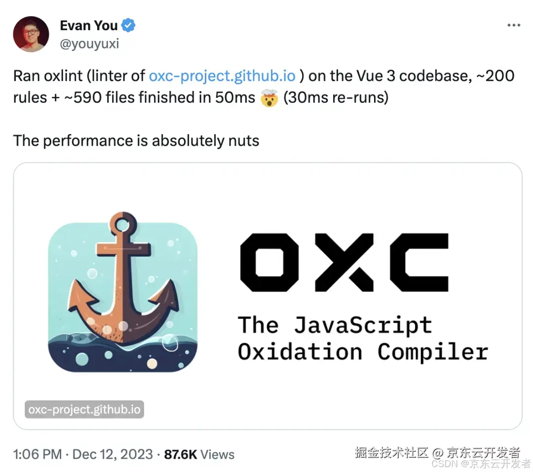 彻底改变你的代码：JavaScript linter—Oxlint