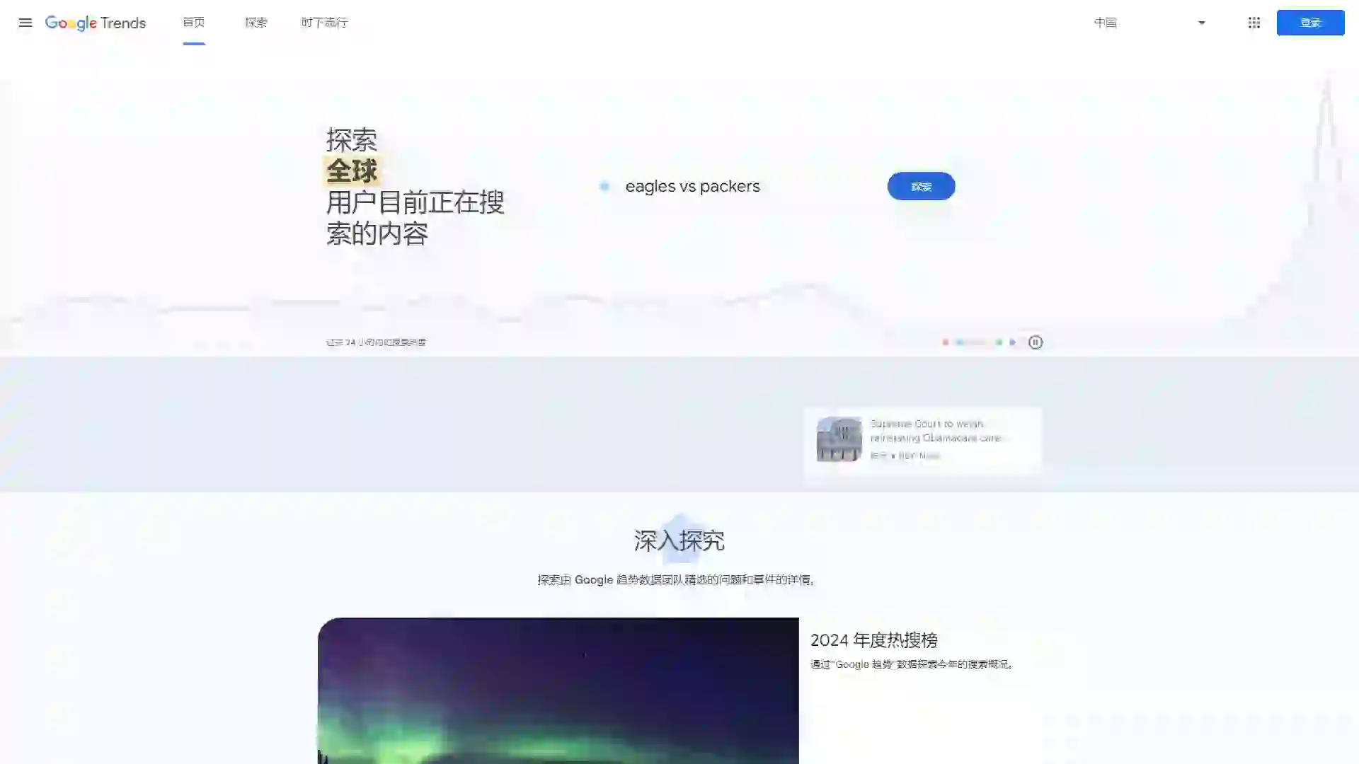 《独立开发工具 • 半月刊》 第 003 期