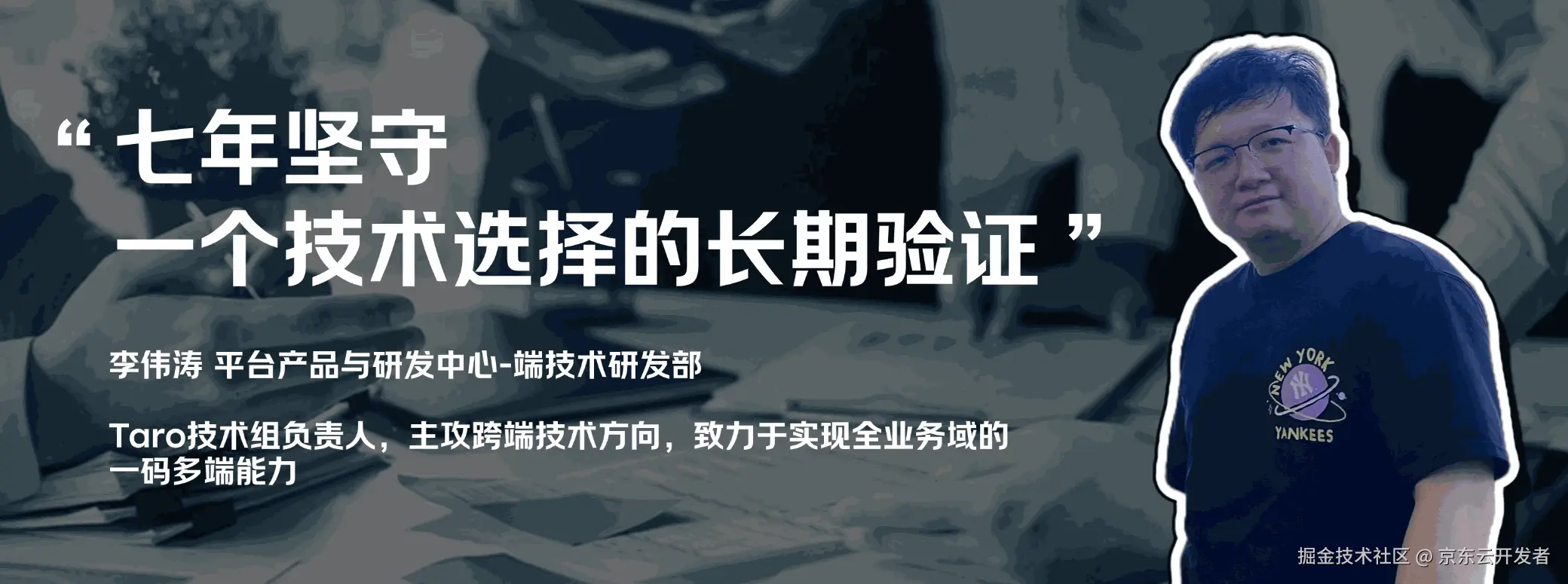做「长期主义者」的技术人们
