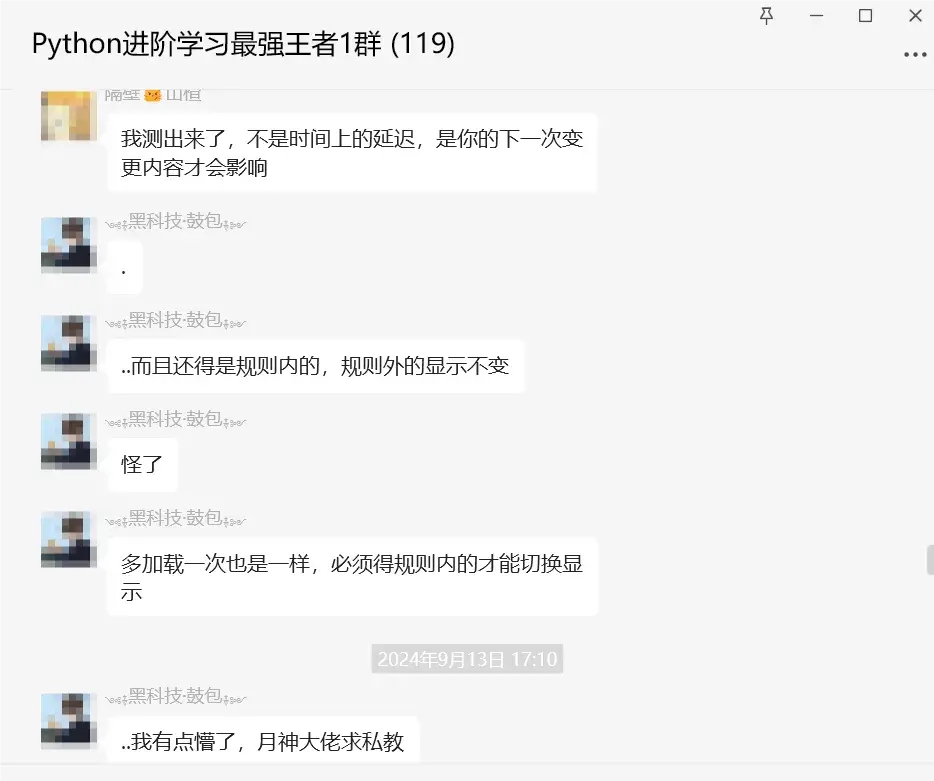 AI给的和自己写的Python代码，都无法改变输入框的内容，替换也不行