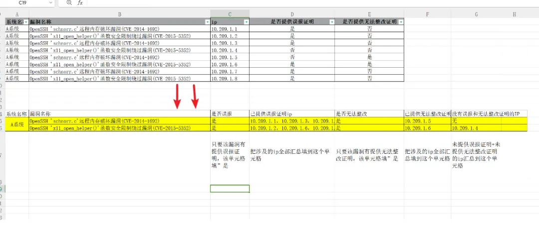 盘点一个Python自动化办公Excel数据填充实战案例（上篇）