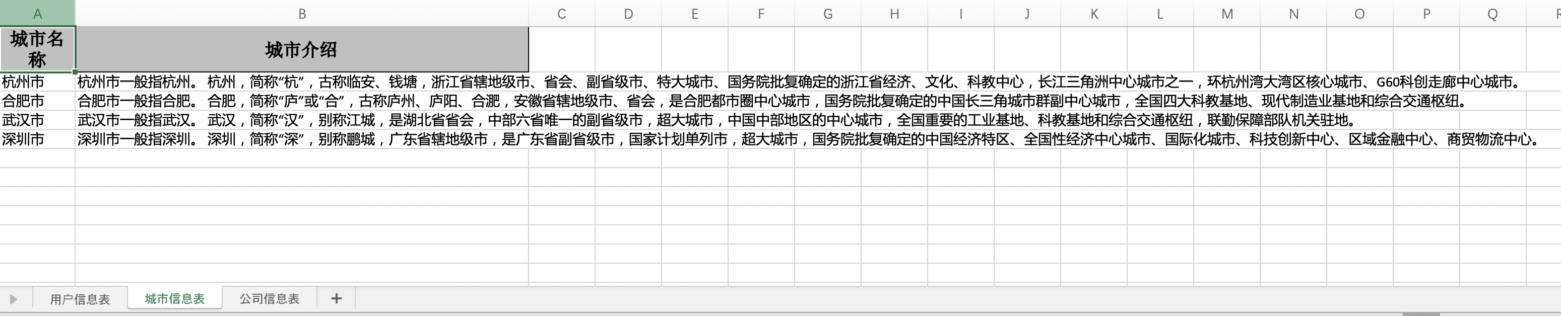 《优化接口设计的思路》系列：第十一篇—表格的导入导出接口优化