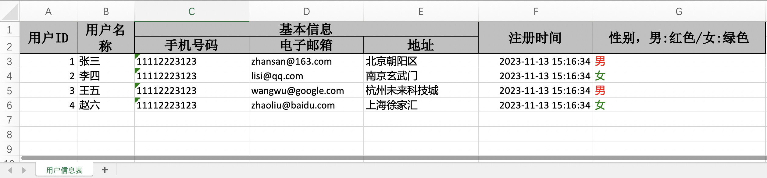 《优化接口设计的思路》系列：第十一篇—表格的导入导出接口优化