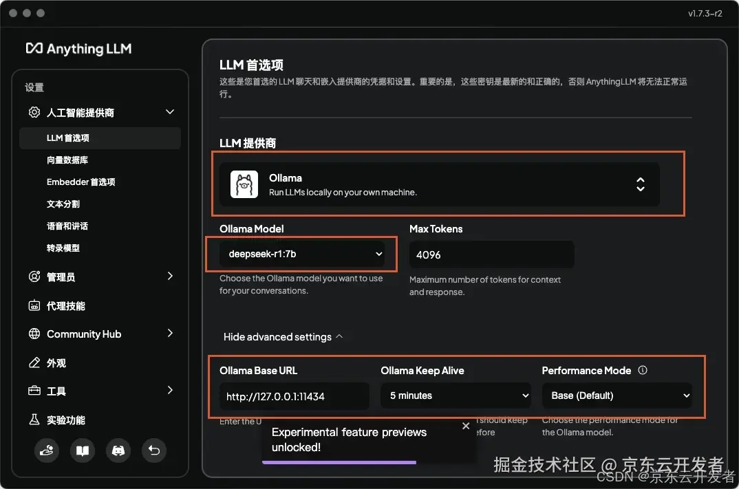 技术融合实战！Ollama携手Deepseek搭建知识库，Continue入驻VScode