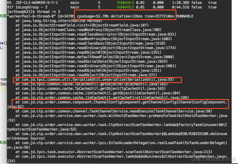 arthas火焰图async-profiler在云交易中的运用