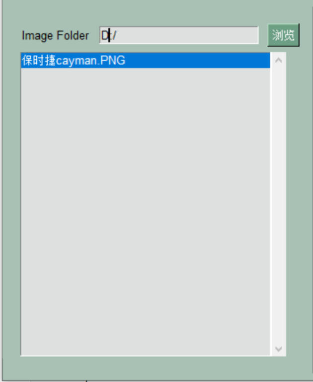 PySimpleGUI 进阶｜ 原来用Python做一个图片查看系统，还能这么简单！