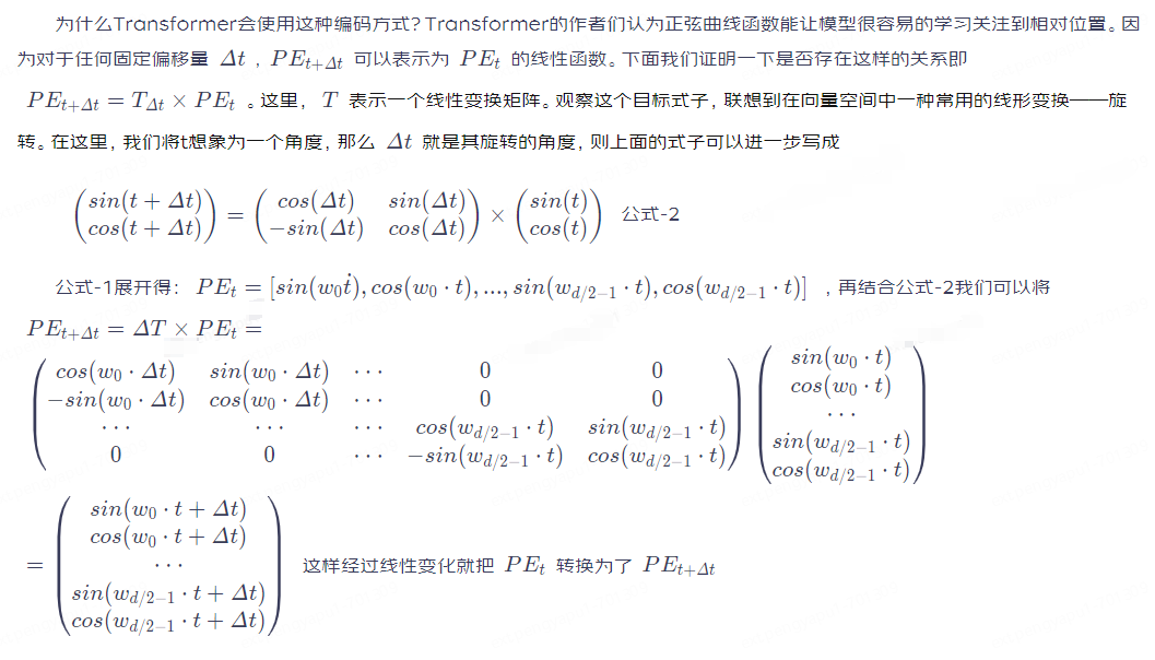 聊一聊大模型 | 京东云技术团队