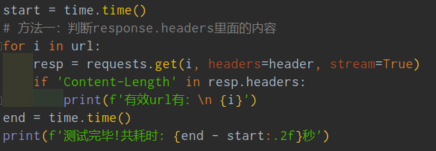 Python网络爬虫过程中，构建网络请求的时候，参数`stream=True`的使用