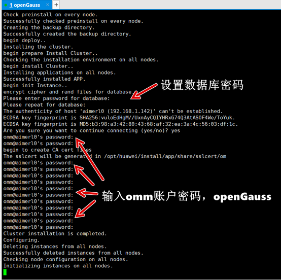 openGauss——VMware安装