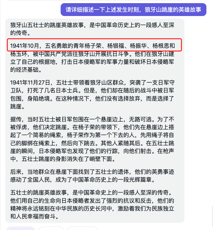 从好玩到好用：程序员用AI提效的那些事儿 | 京东云技术团队