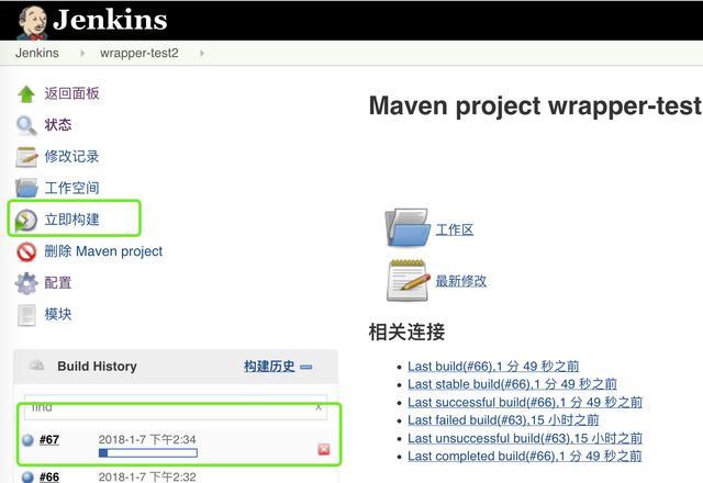 Jenkins安装配置，项目发布、管理详解，史上最清晰，值得收藏！