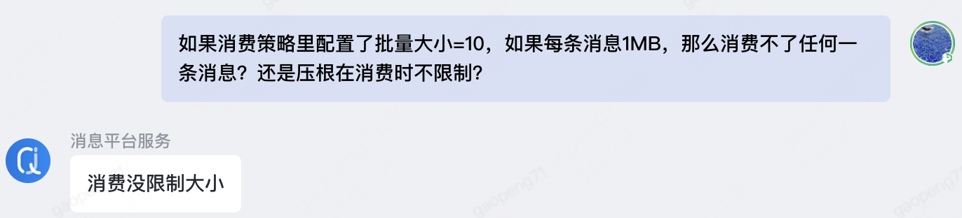 万字好文：大报文问题实战 | 京东物流技术团队