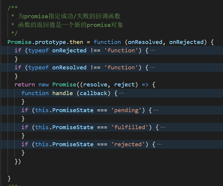 Promise从入门到拿Offer之手写Promise