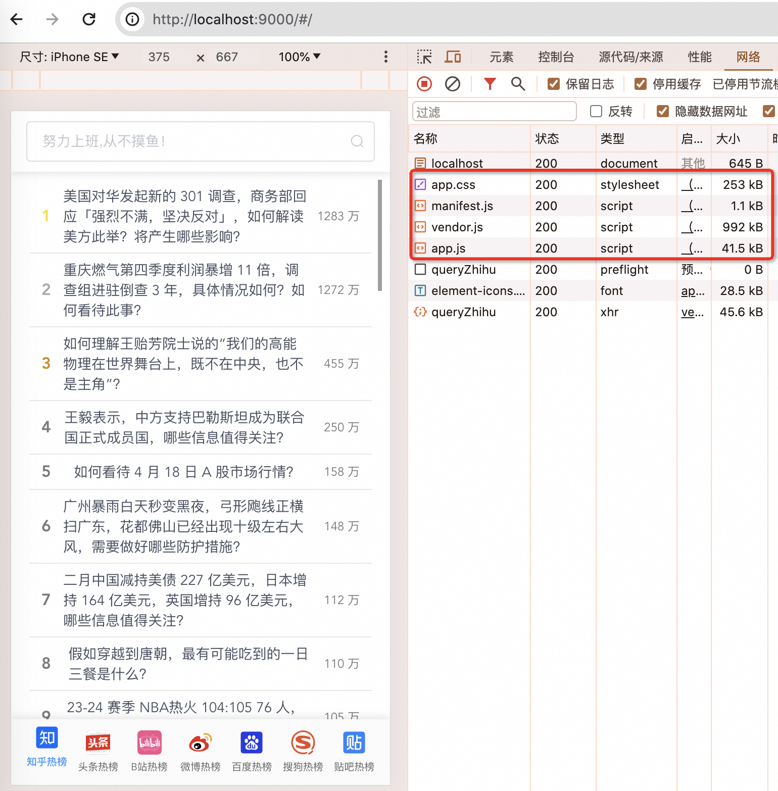 《优化接口设计的思路》系列：第十篇—网站的静态资源怎么获取？