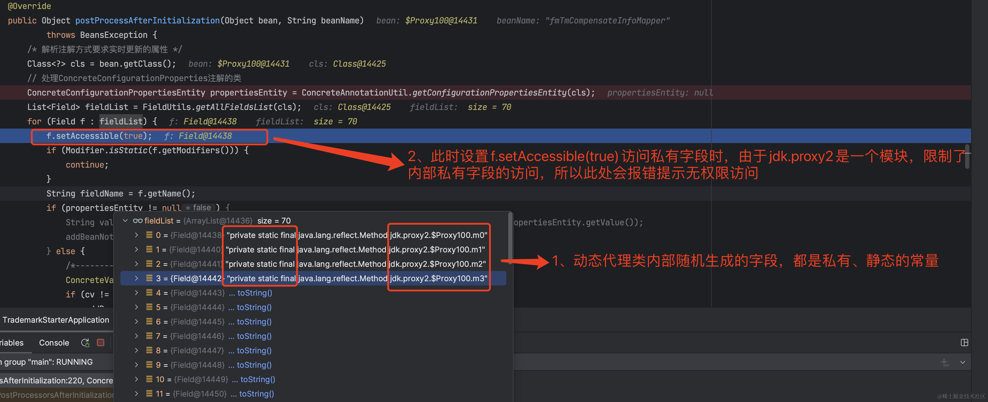 JDK11升级JDK17最全实践干货来了