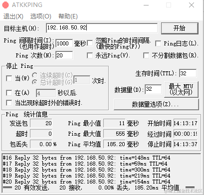 同样的APP为何在Android 8以后网络感觉变卡？