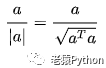 人工智能数学基础-线性代数1：向量的定义及向量加减法