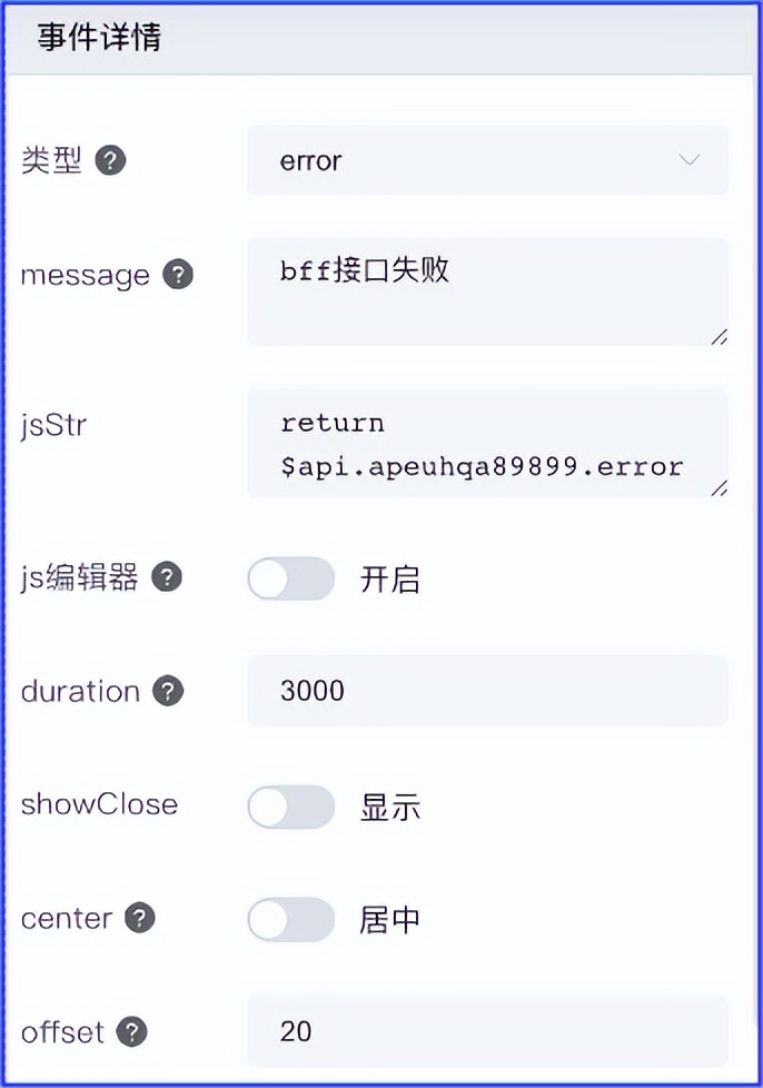 飞码LowCode前端技术：如何便捷配置出页面 | 京东云技术团队