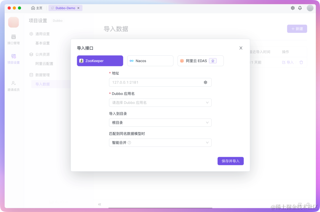 2023 年 API 排行！盘点用的最多的 API 协议。