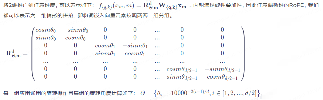 聊一聊大模型 | 京东云技术团队