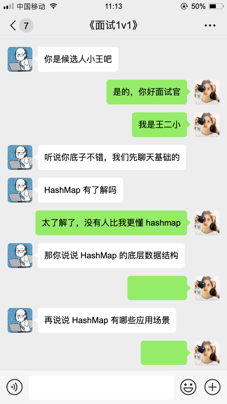 HashMap