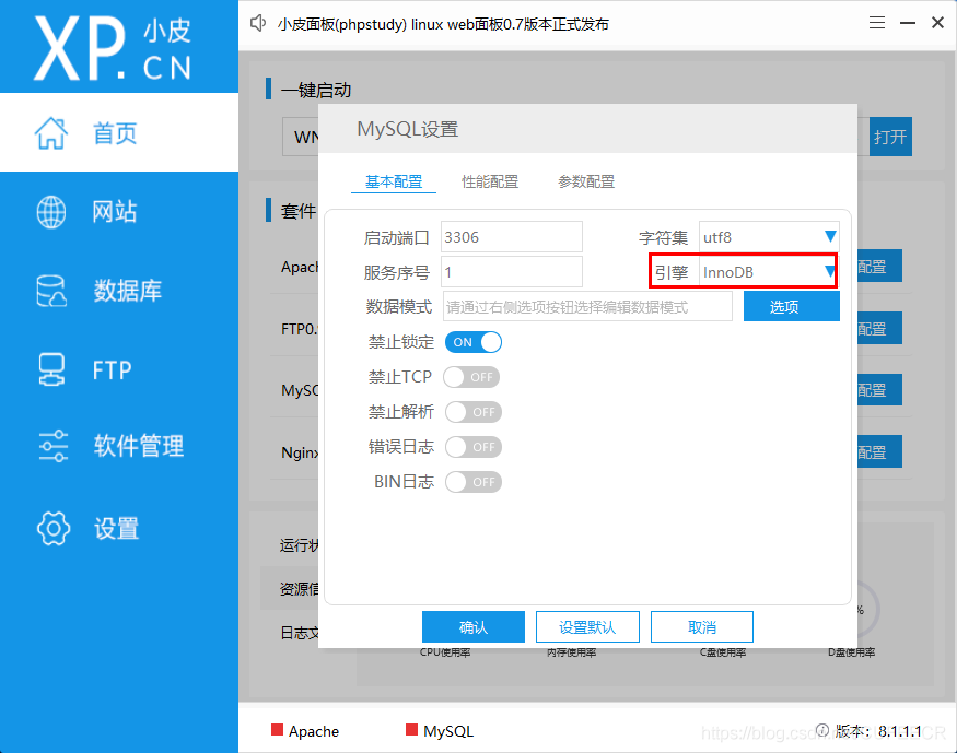 uni-app实战之社区交友APP（11）API环境搭建和登录API开发