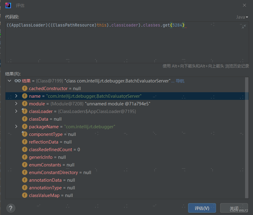 SpringBoot版本升级引起的FileNotFoundException——WebMvcConfigurerAdapter.class