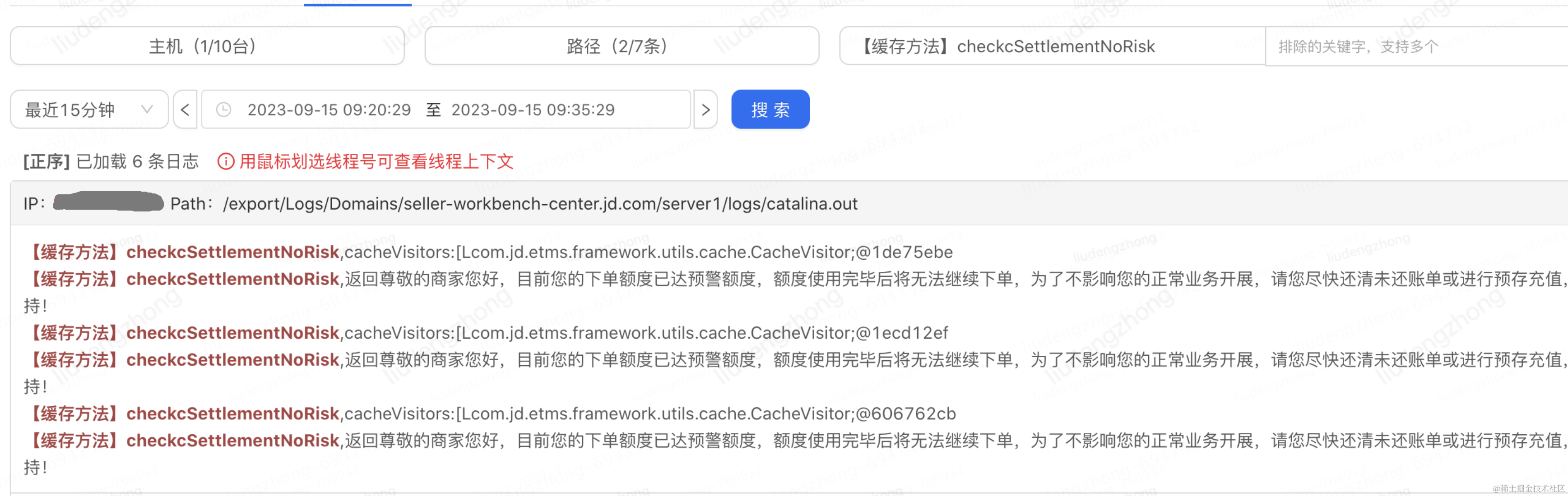 警惕！自定义注解使用不当的排查实录