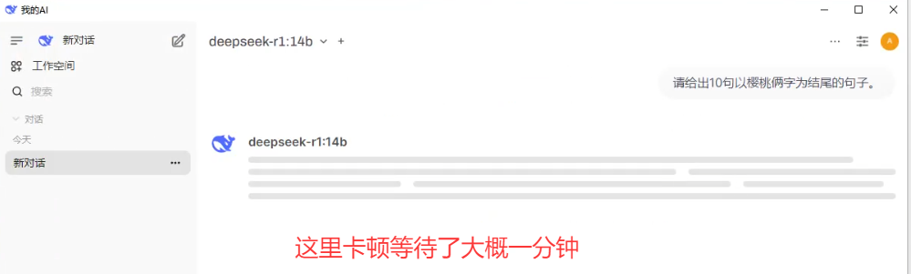 云电脑 vs 传统PC：ToDesk、青椒云等3A游戏与AI训练的成本与性能对比