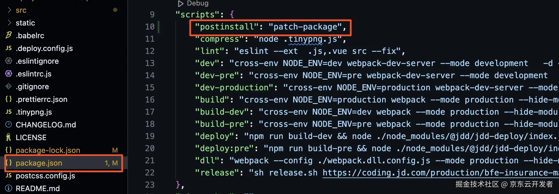 源码补丁神器—patch-package