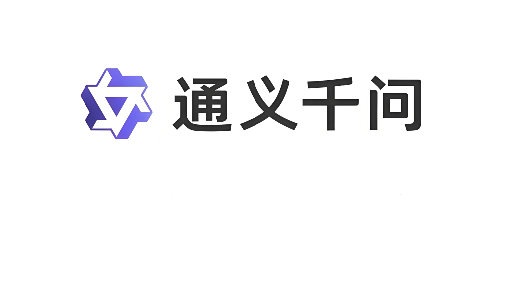 国内开源AI大模型对比：DeepSeek R1 对比通义千问Max