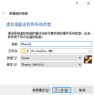 Android AOSP基础（一）VirtualBox 安装 Ubuntu