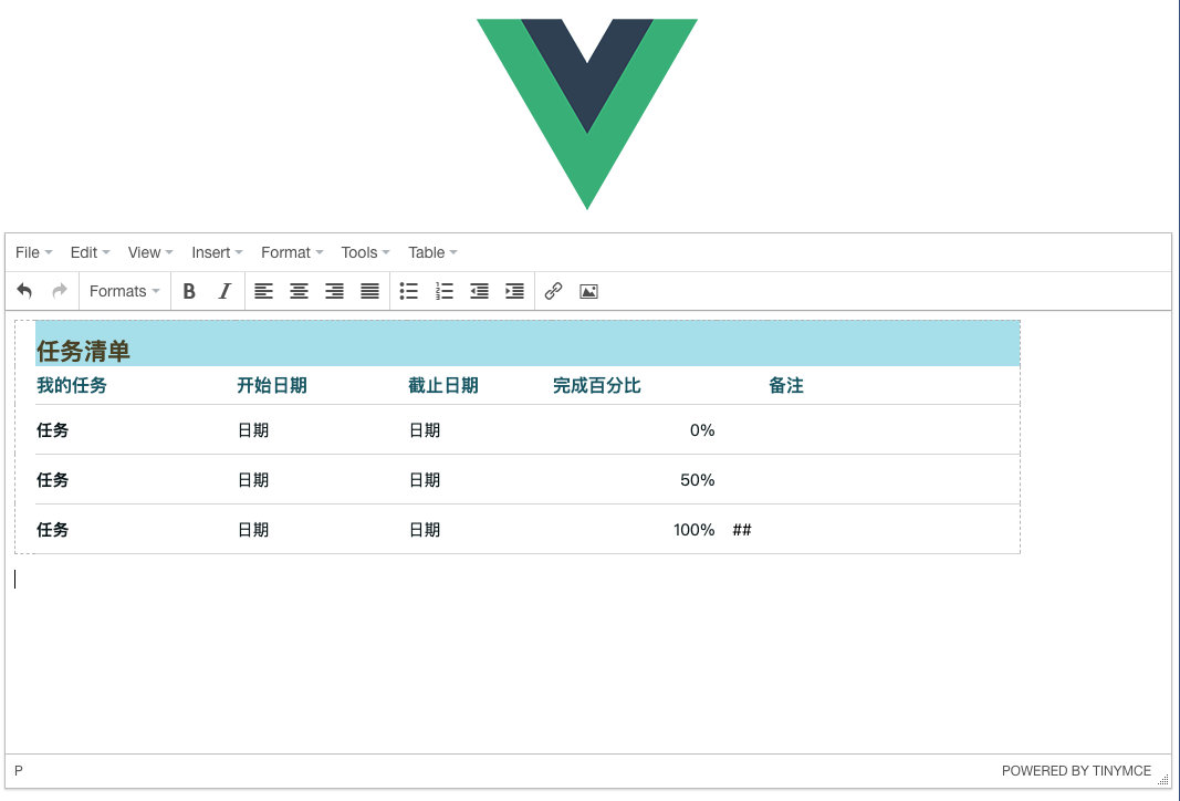 项目中的富文本编辑器该如何选择?