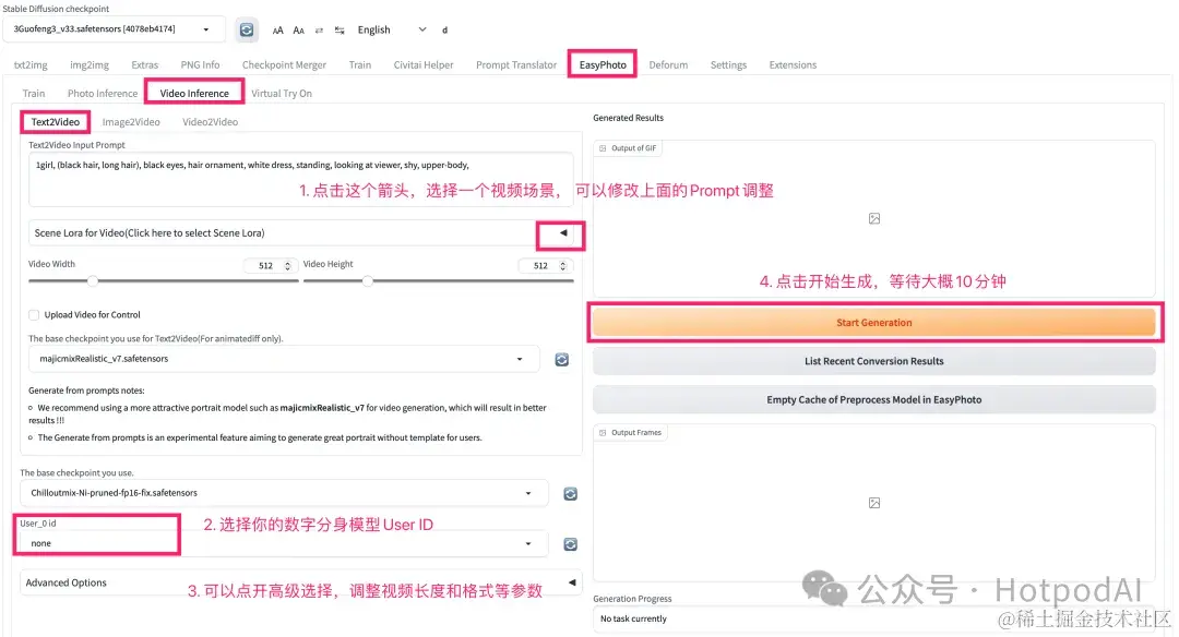 “她”来了，陪伴赛道巨变！为GPT-4o加上你的一个数字分身