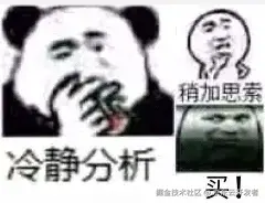 我在618主场，和3位顶尖技术博士聊了聊