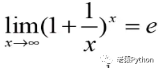 人工智能数学基础8：两个重要极限及夹逼定理