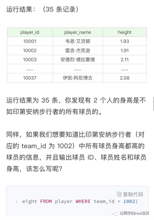 说实话，数据分析师真不用先学Python！