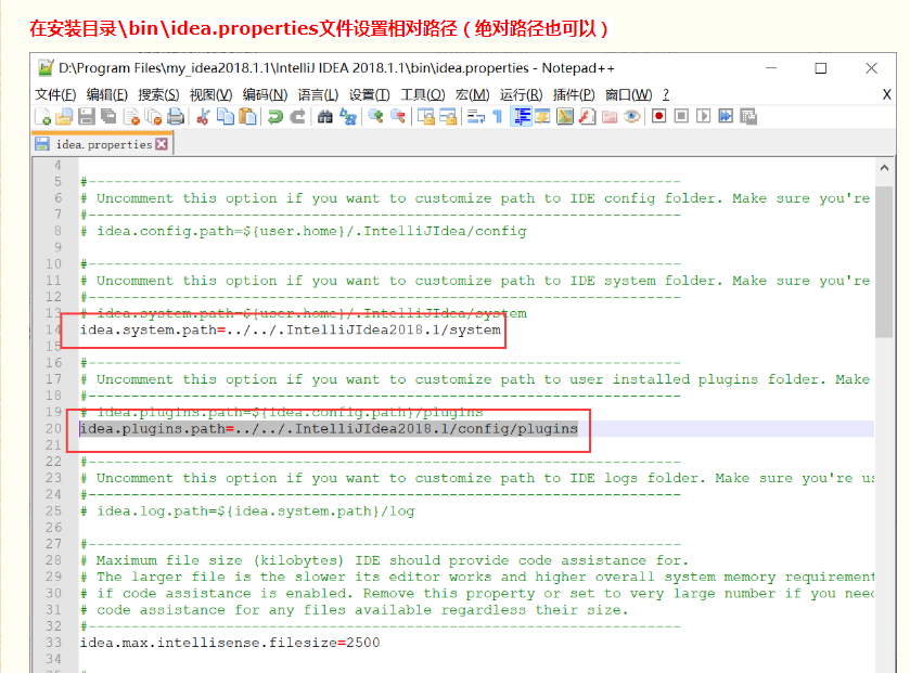 IDEA工具第一篇：细节使用-习惯设置 | 京东云技术团队