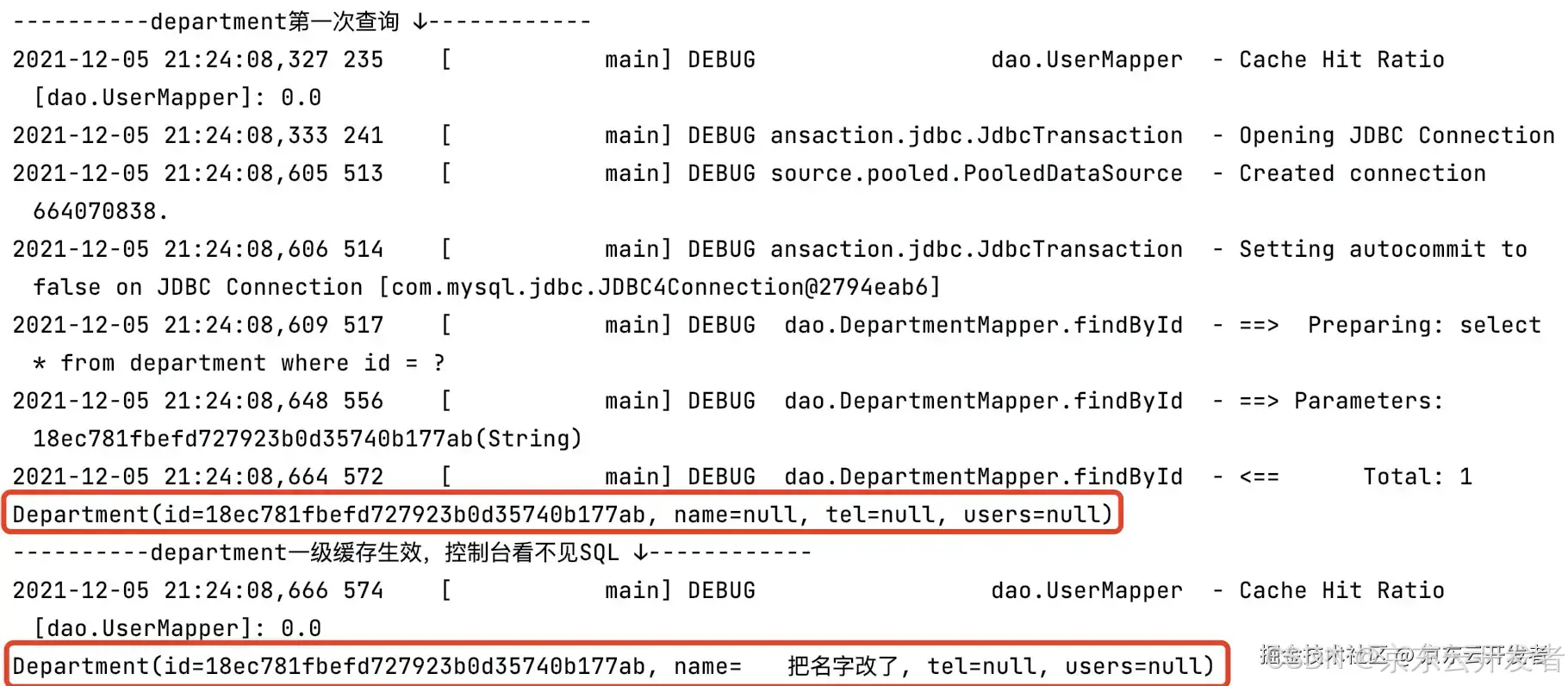 由 Mybatis 源码畅谈软件设计（七）：从根上理解 Mybatis 一级缓存