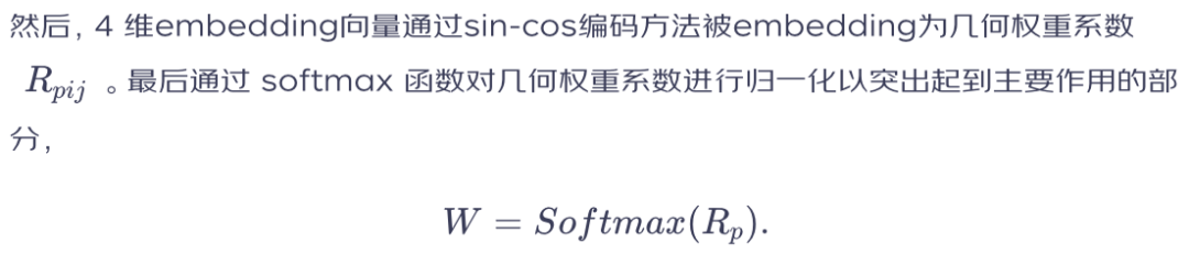 京东广告研发近期入选国际顶会文章系列导读——CIKM 2023篇