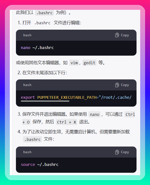 保姆级Linux (Ubuntu) 部署流光卡片API